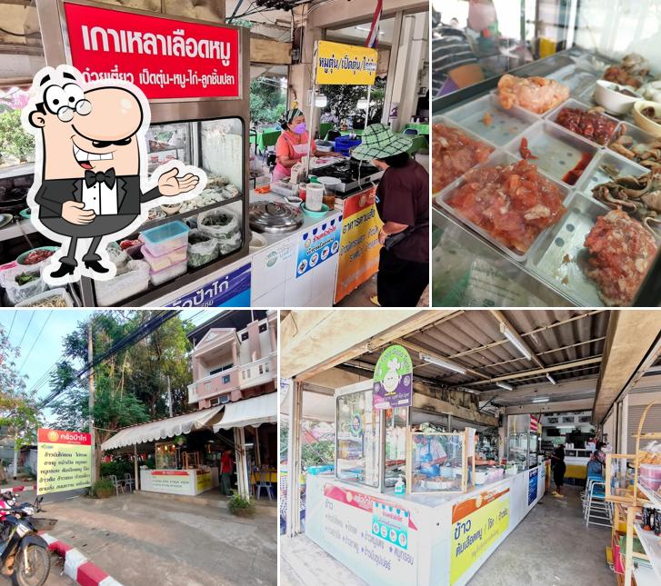 ร้านครัวป้าไก่