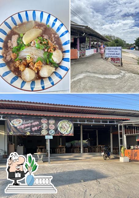 อิ่มอร่อยหมูกระทะ
