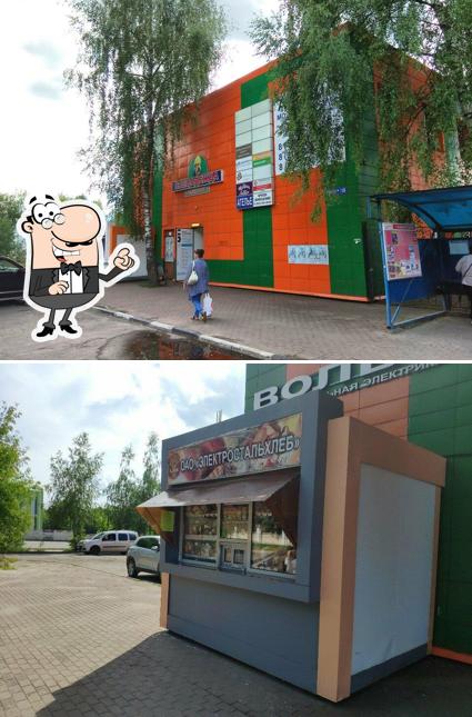 Электростальхлеб