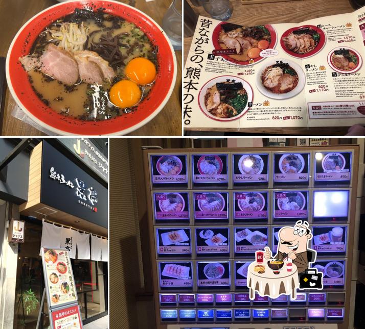 Kokutei Kumamoto Ramen Shimotori