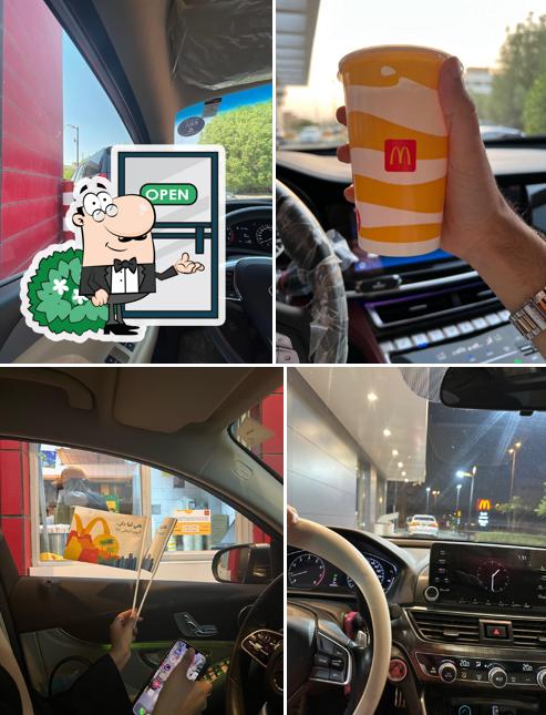 McDonald's ماكدونالدز