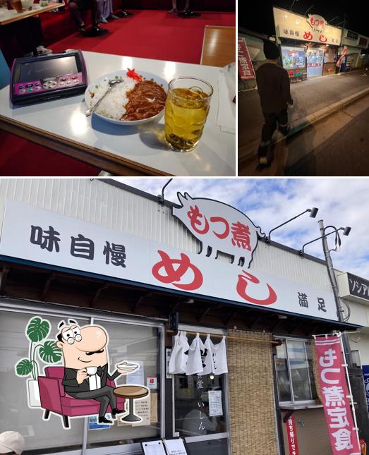 Nunber One