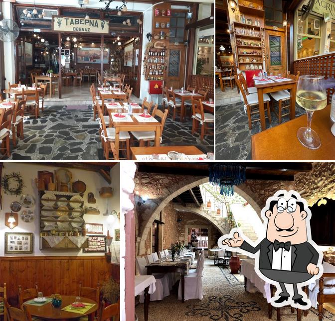 Othonas taverna