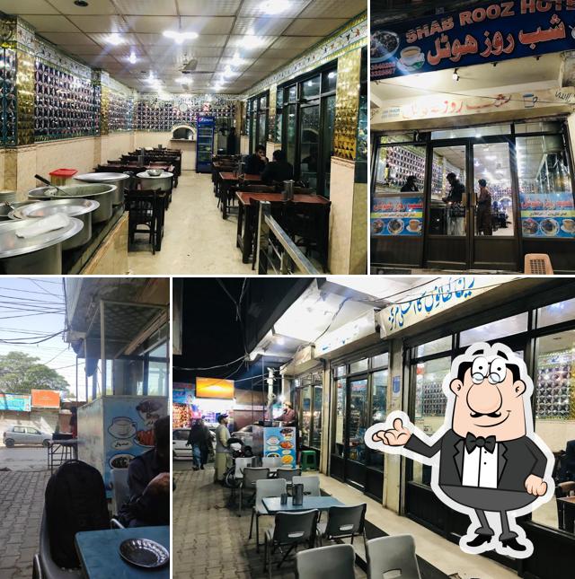 Shaab Roaz Hotel شب روز ھوٹل