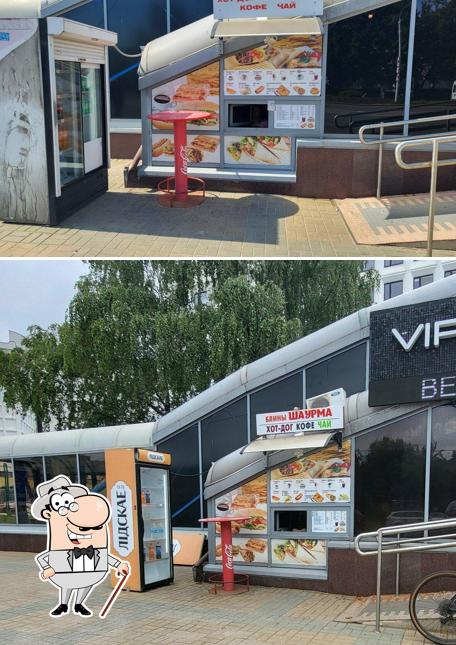 Быстрое питание
