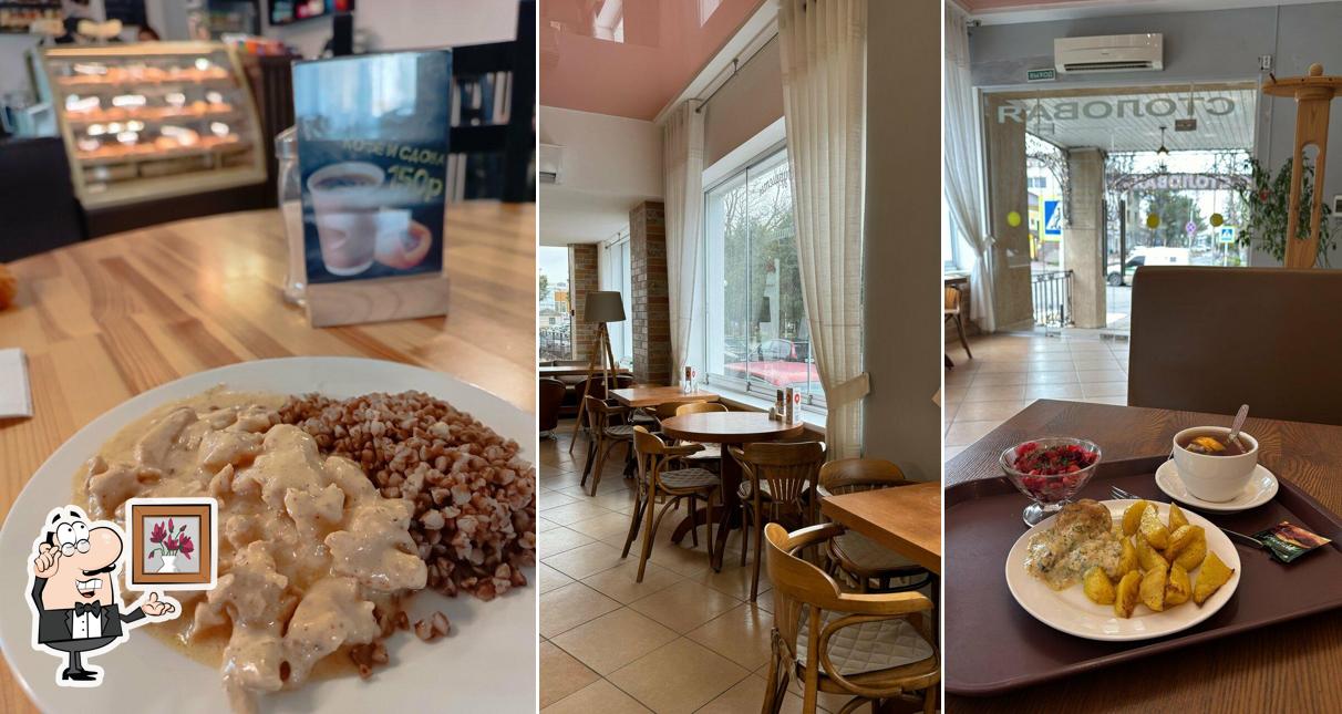 Интерьер "Столовая"