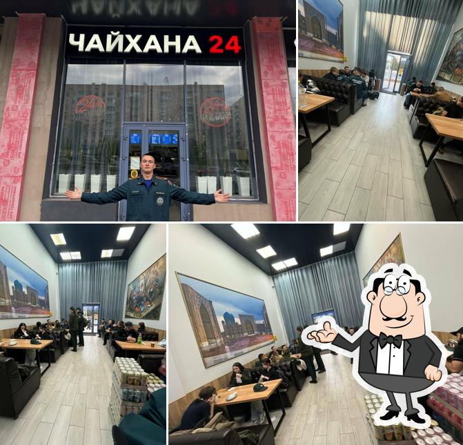 Чайхана 24