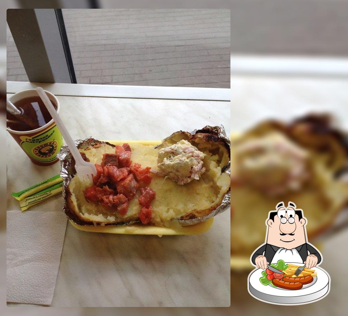 Крошка Картошка
