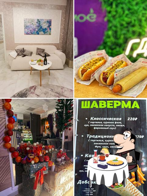 ТО Самое Место