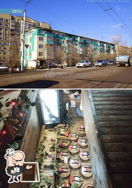 Винный погребок
