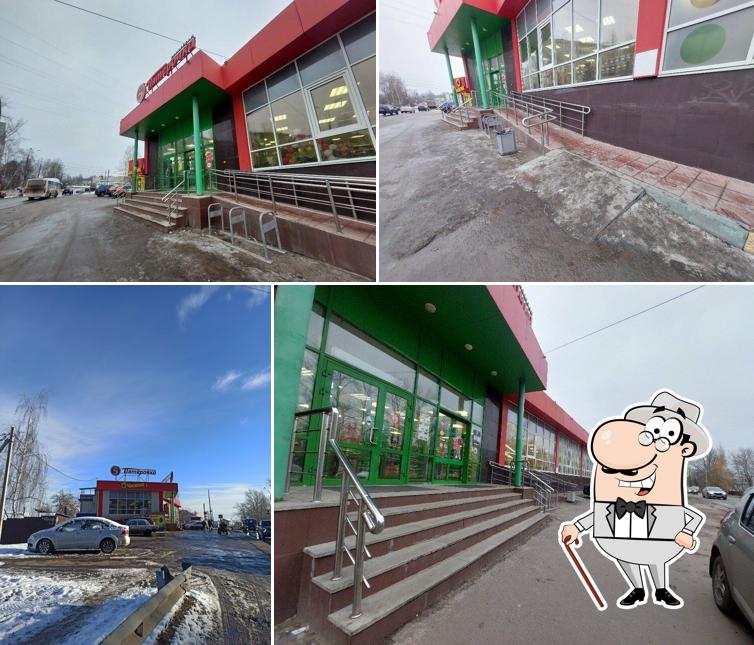 Пятёрочка