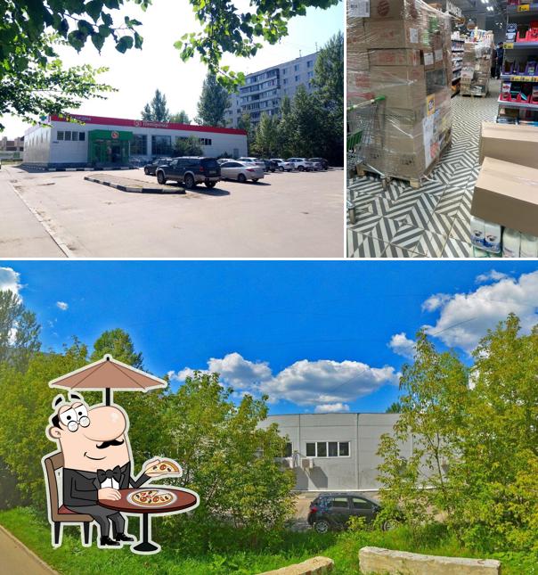 Пятёрочка