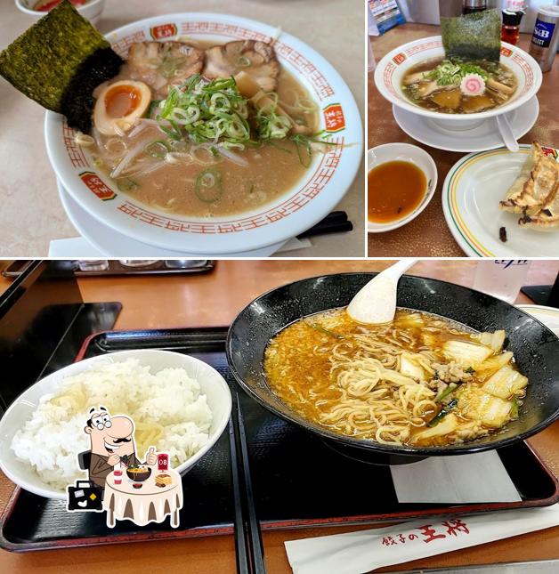 Gyoza no Ohsho - Nara Koryo