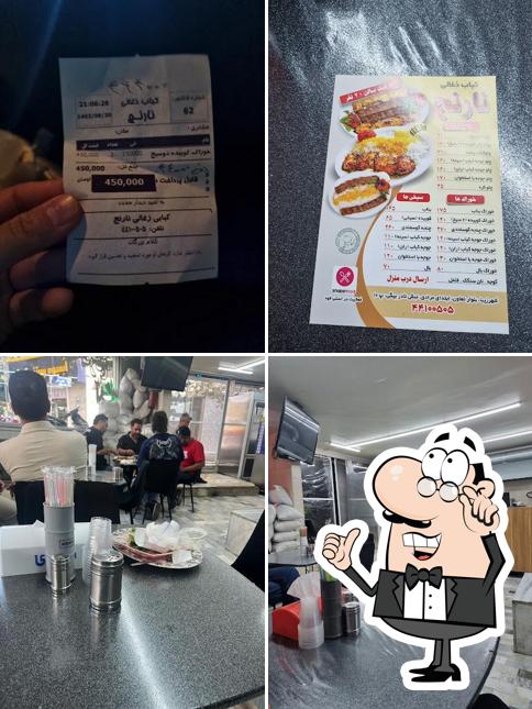 کباب ذغالی نارنج