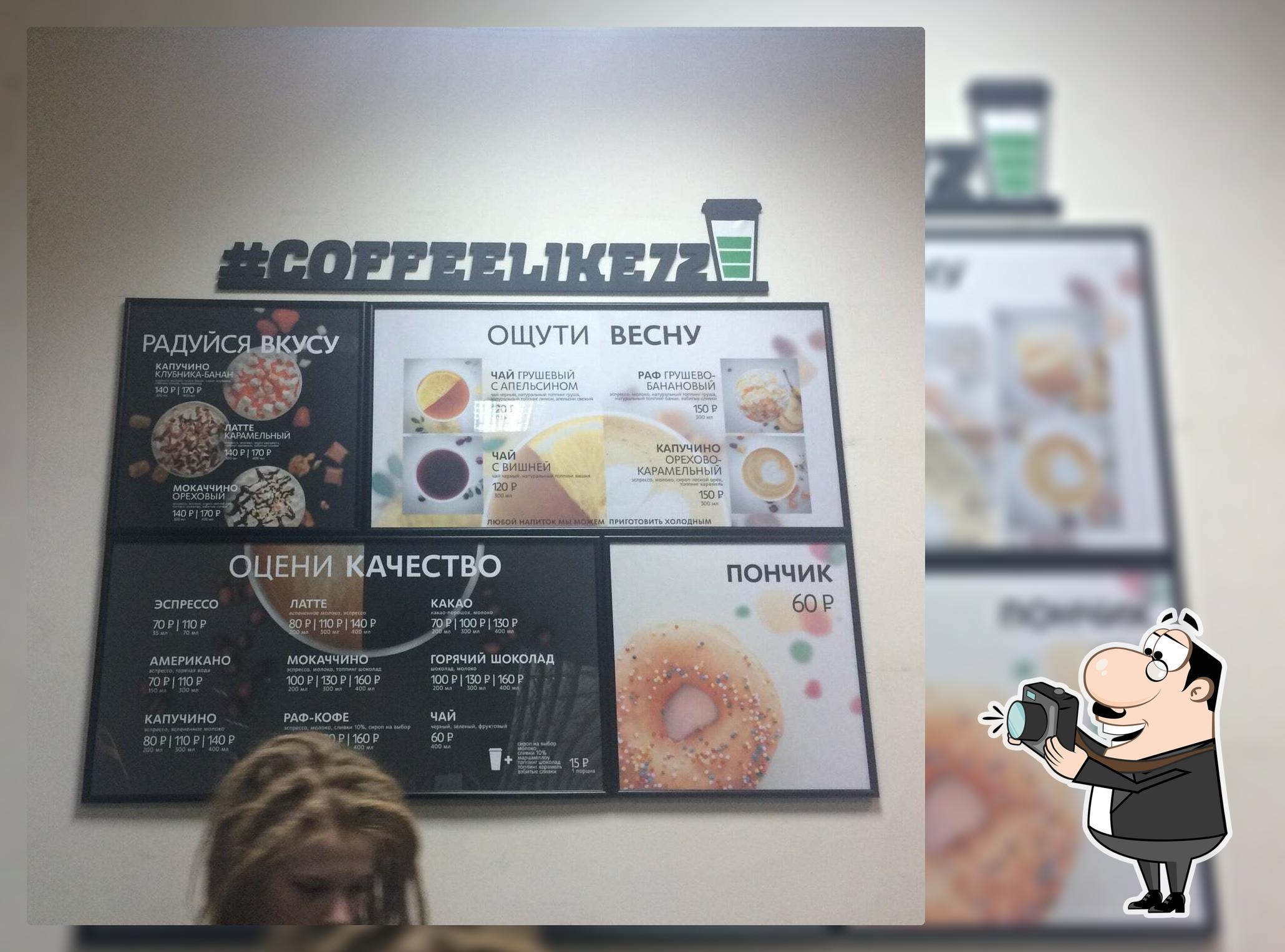 coffeelike