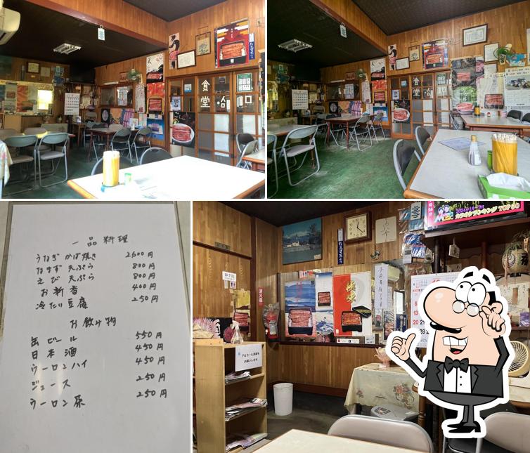 川魚料理 林屋