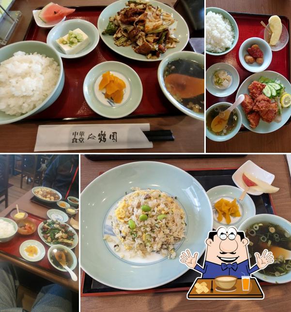 鶴園