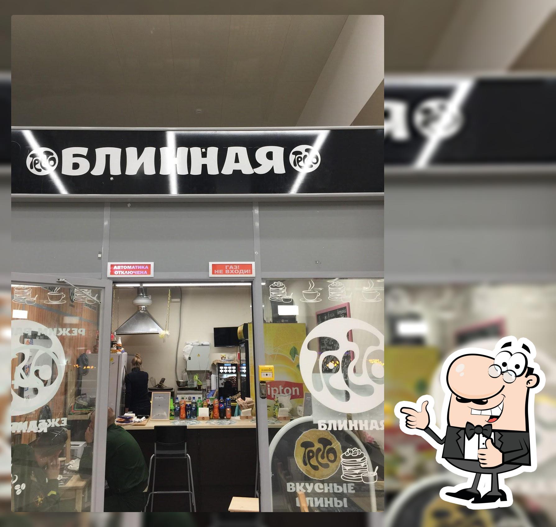 Блинная ТЕСТО