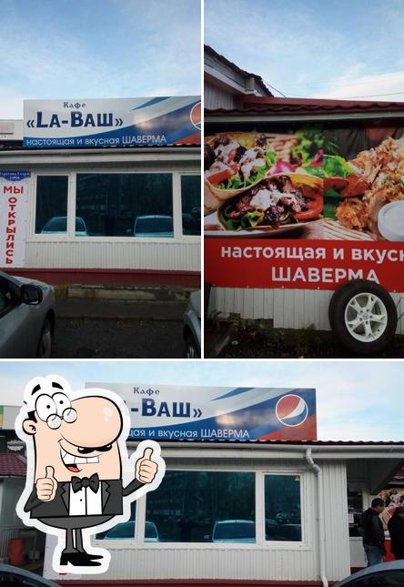 Шмель