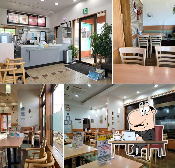 Mos Burger