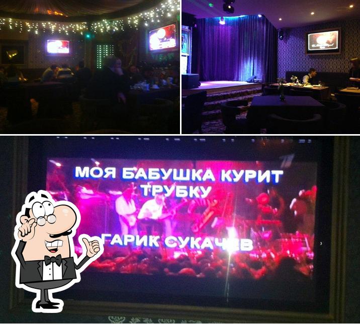 Karaoke Royal
