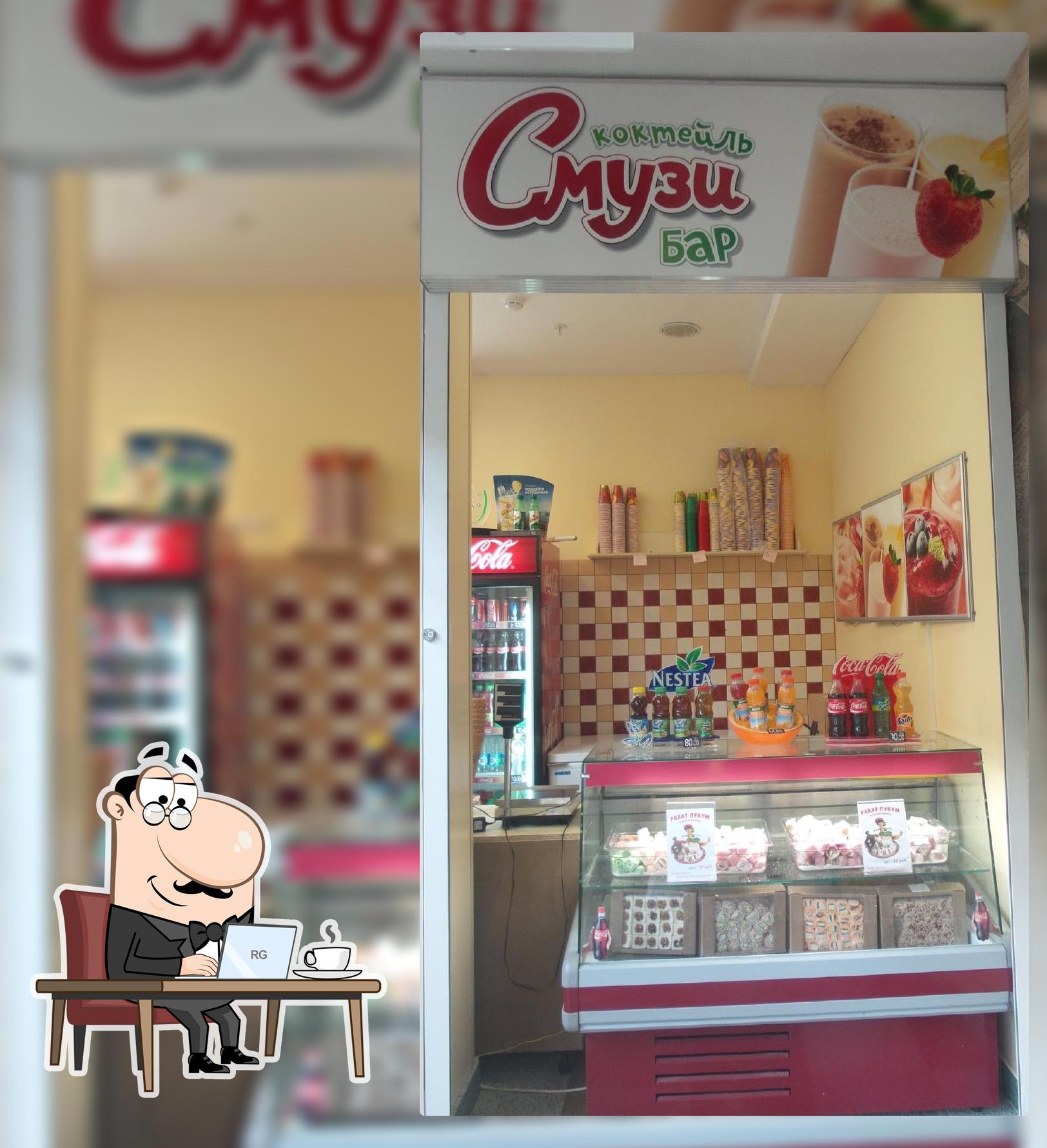 Смузи