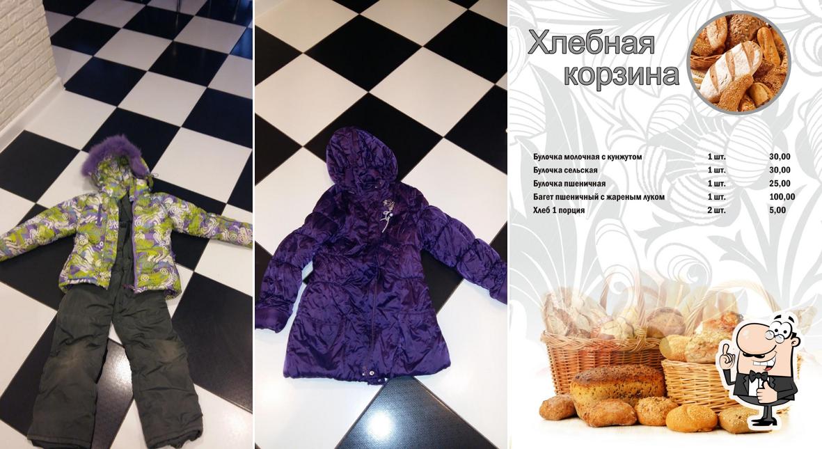 Это фотография паба и бара "Современник"