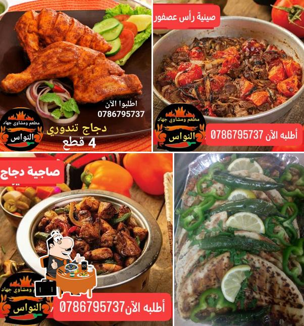 مطعم ومشاوي جهاد النواس