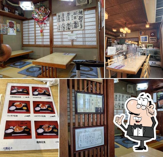 大衆割烹 安兵衛