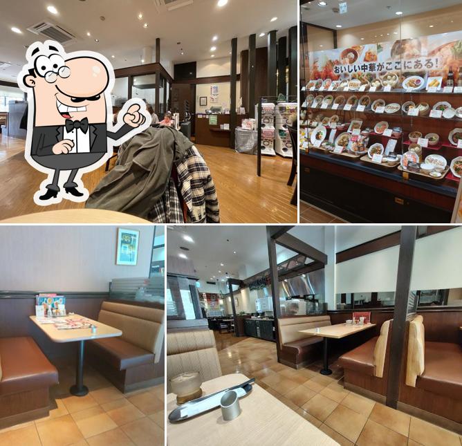 虎包（フーパオ） イオンモール新利府北館店