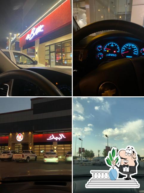 AlBaik