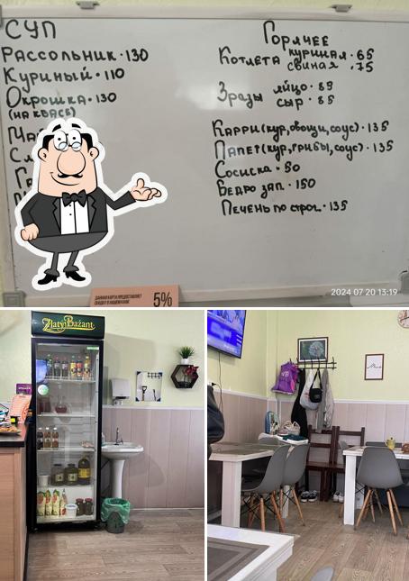 Кухня от Малого