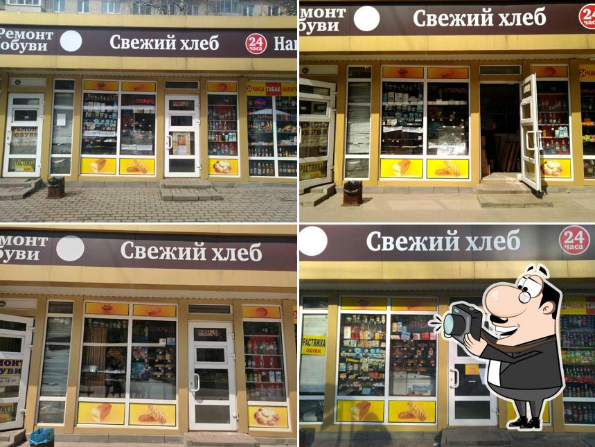 Свежий хлеб