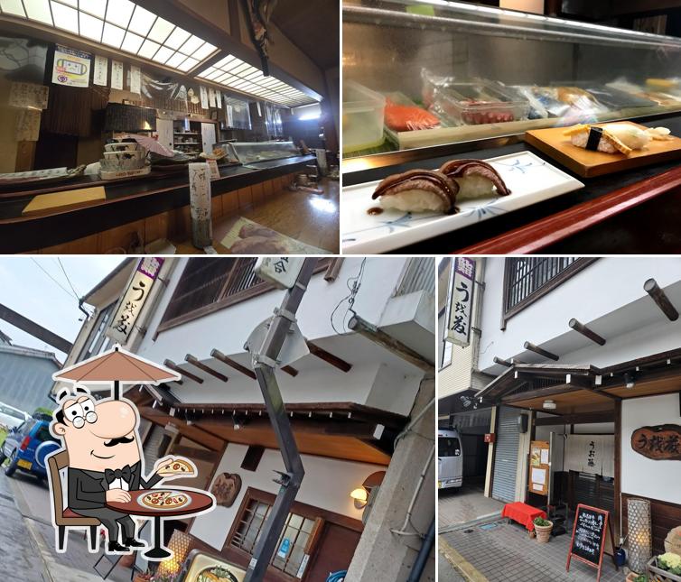 Uofuji