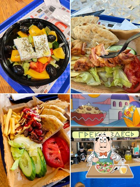 Греки здесь