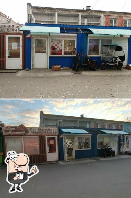 Горячая лепёшка