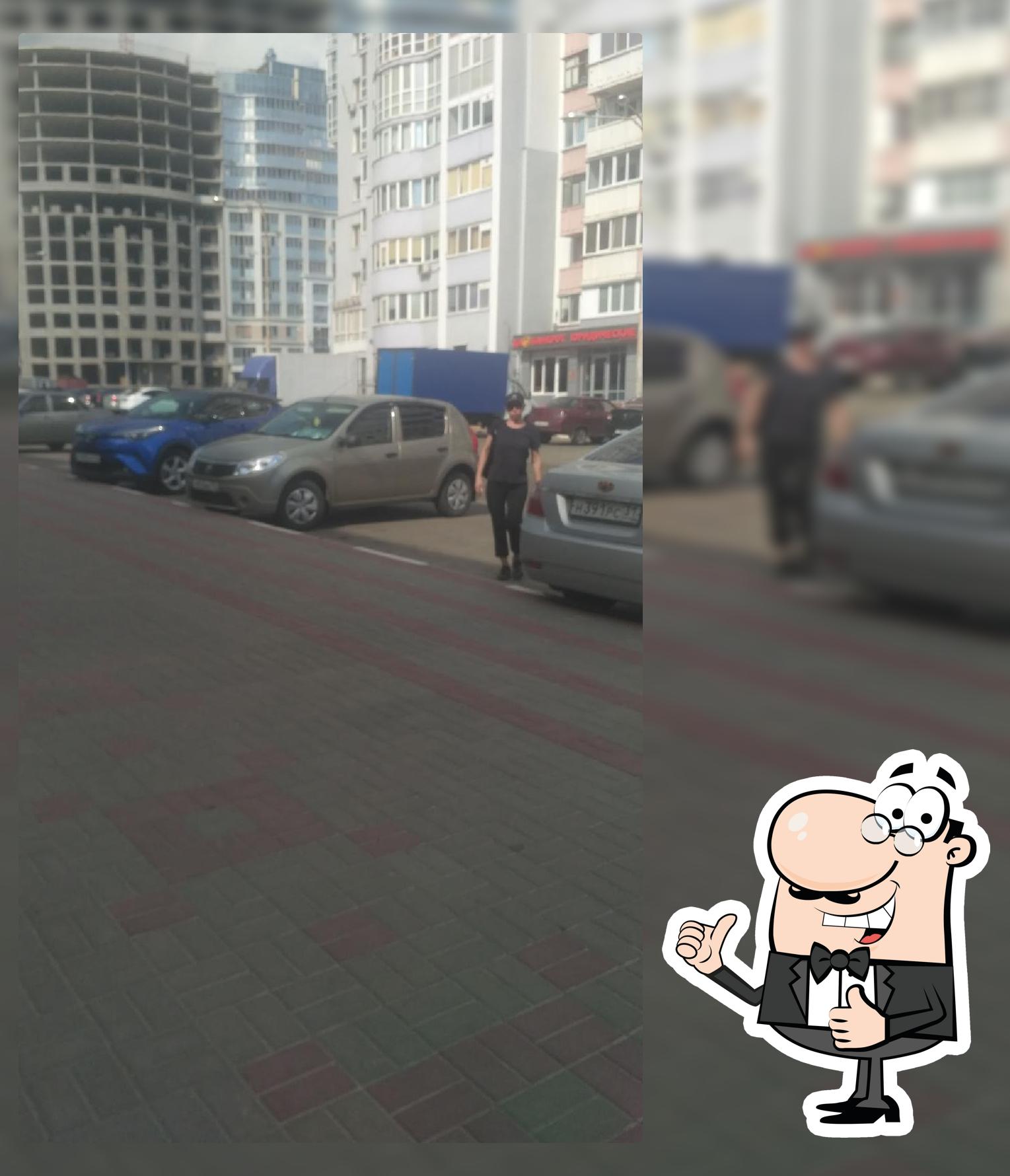 Горячий Мексиканец