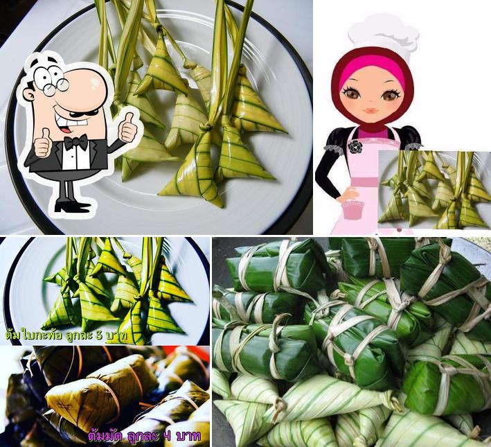Kanom Tumpat