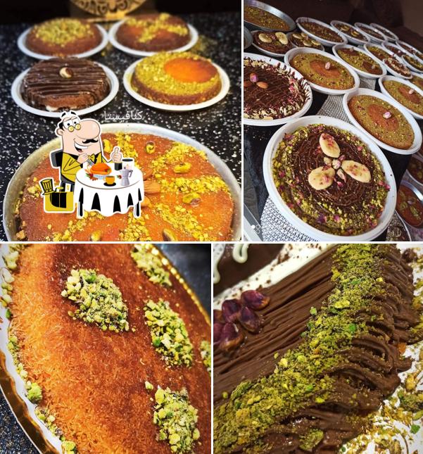 Kunafista كنافيستا