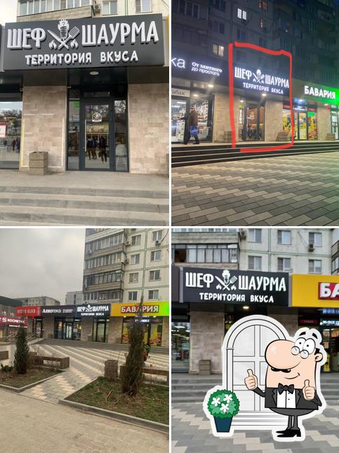 Шеф-Шаурма