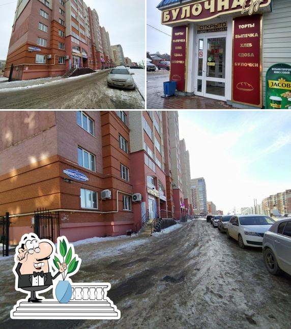 Булочная