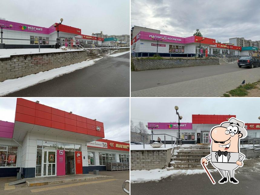 Кулинария