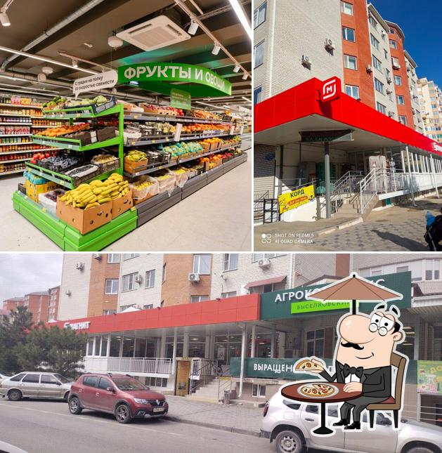 Магнит