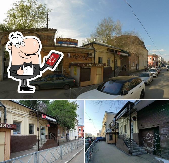 Бар Вредных Привычек