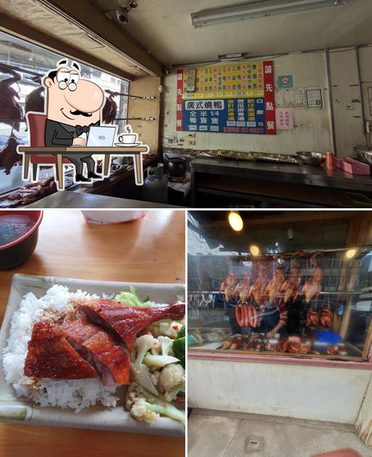 小李燒臘名店