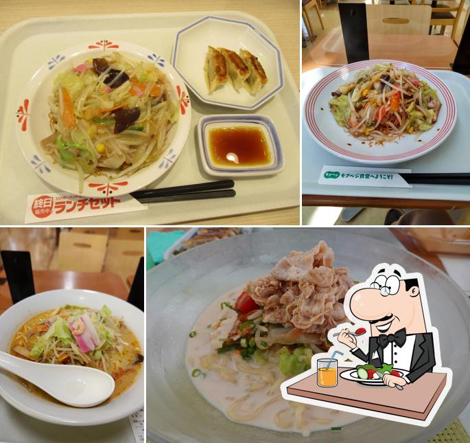 Ringer Hut Aeon Iiruma