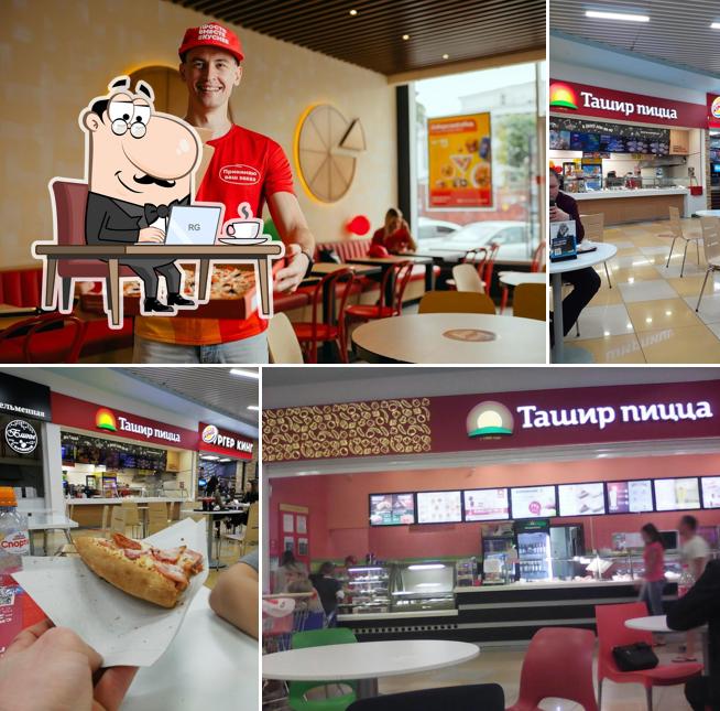 Ташир Пицца