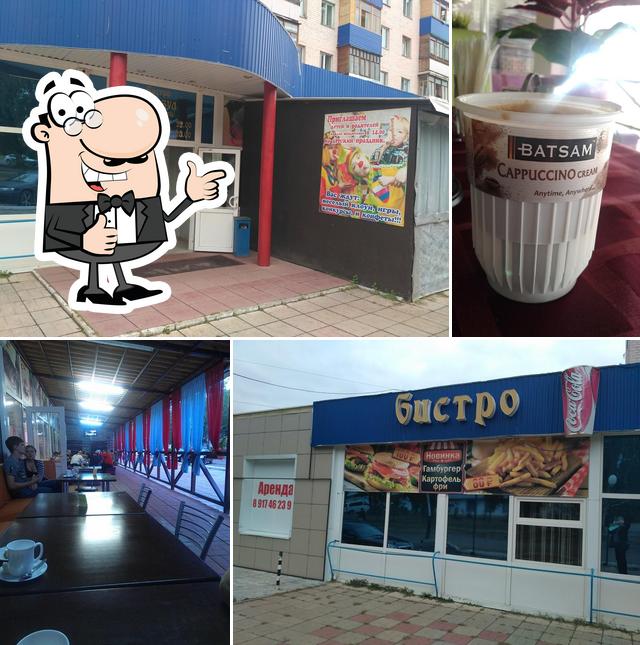 Стамбул