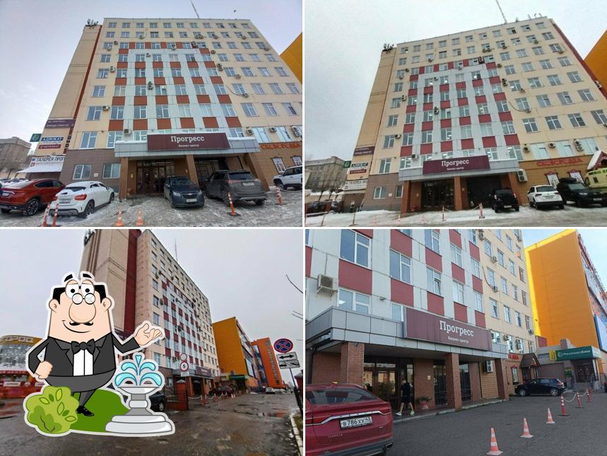 Десерт