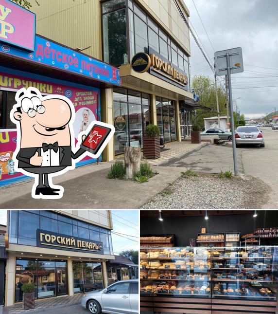 Горский пекарь